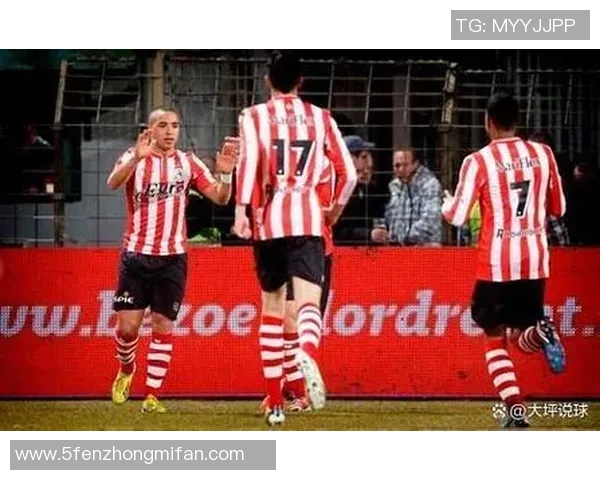 埃因霍温对阵米兰的巅峰对决两队历史交锋回顾与赛前分析